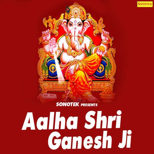 Aalha Shri Ganesh Ji Part 1