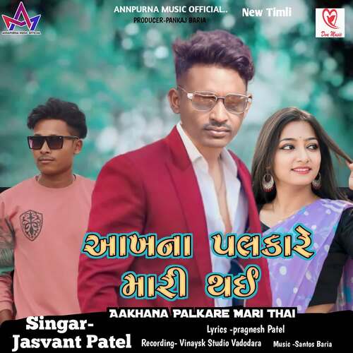 Aankh Na Palkare Mari Thai Full Track