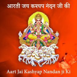 Aart Jai Kashyap Nandan ji Ki-RVEdATZGDlI