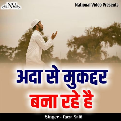 Adaa Se Muqaddar Bana Rahe Hai