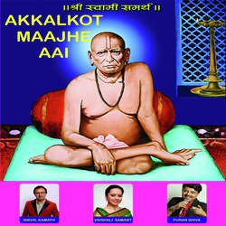 Akalkot Majhe Aayi-FRE7UEQGYXg