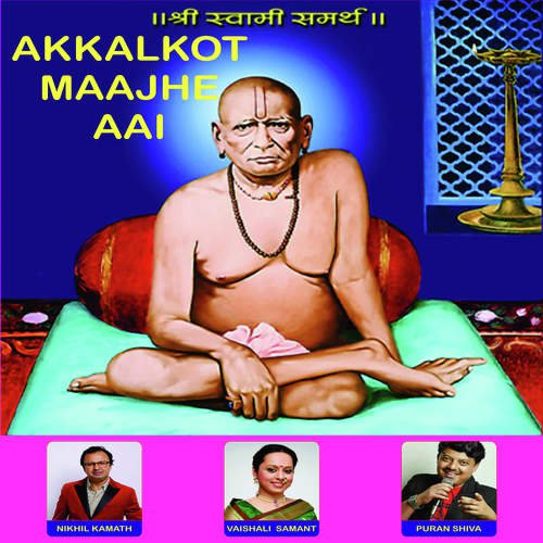 Akalkot Majhe Aayi