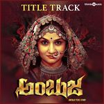 Ambuja (Title Track) (From "Ambuja")