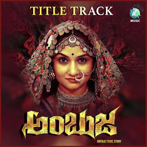 Ambuja (Title Track) (From &quot;Ambuja&quot;)