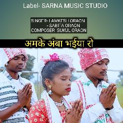 Amke amba bhiya ro sarna bhajan (Nagpuri)-Ays5cDZdZWM