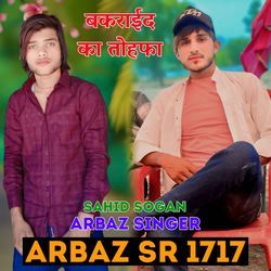 Arbaz SR 1717-SF4bcw5YcWU