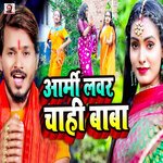 Army Lover Chahi Baba