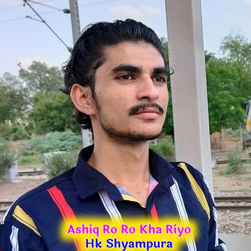 Ashiq Ro Ro Kha Riyo