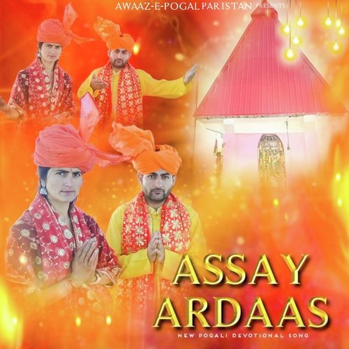 Assay Ardaas