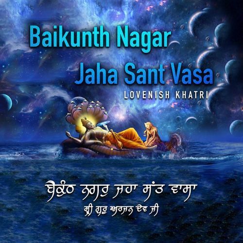 Baikunth Nagar Jaha Sant Vasa
