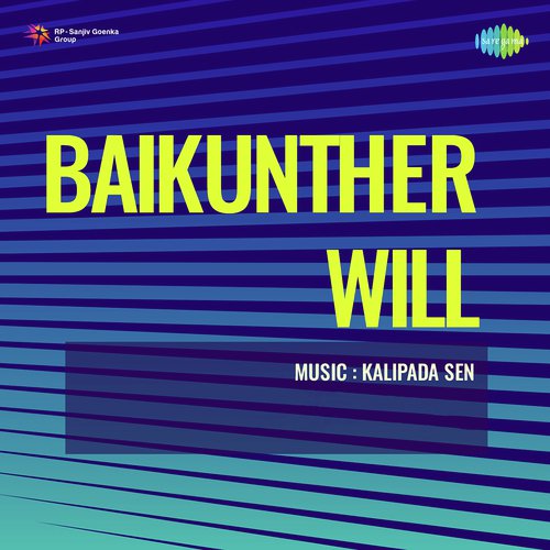 Baikunther Will