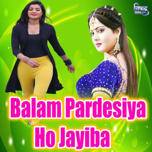 Balam Pardesiya Ho Jayiba