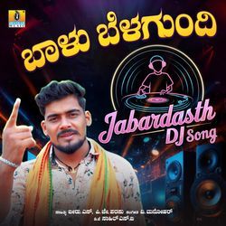 Balu Belagundi Jabardasth Dj Song
