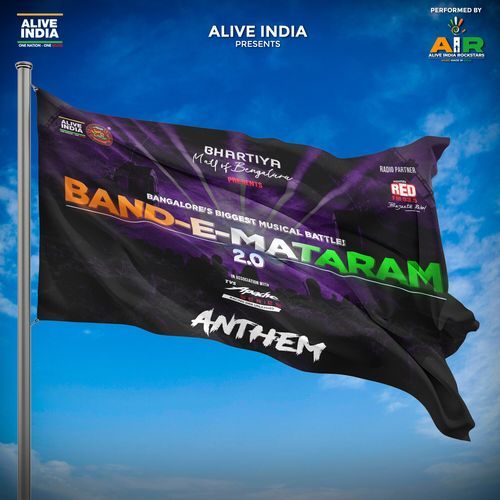 Band-E-Mataram Anthem