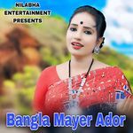 Bangla Mayer Ador