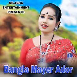 Bangla Mayer Ador