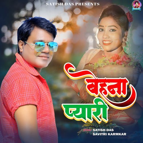 Behna Pyari