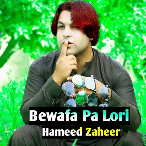 Bewafa Pa Lori