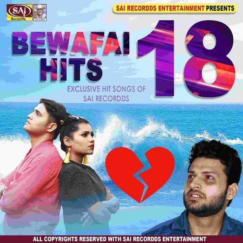 Bewafai Hits 18