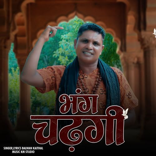 Bhang Chad Gayi