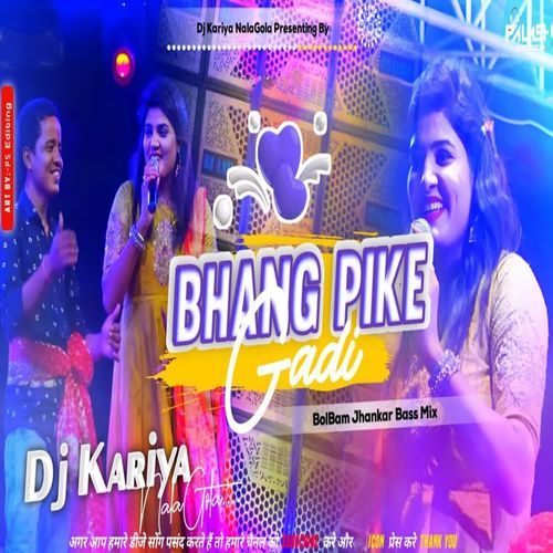 Bhang Pike Gadi