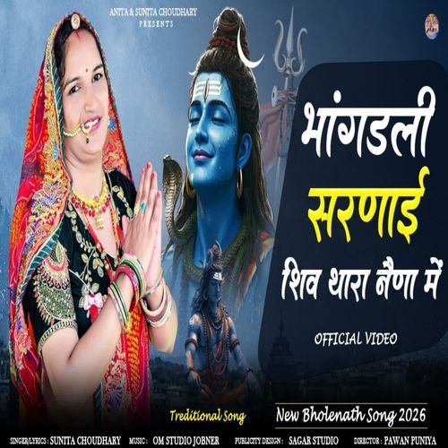 Bhangadli Sarnai Shiv Thara Naina Main