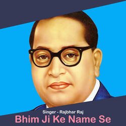 Bhim Ji Ke Name Se-PDlfCRBIQls