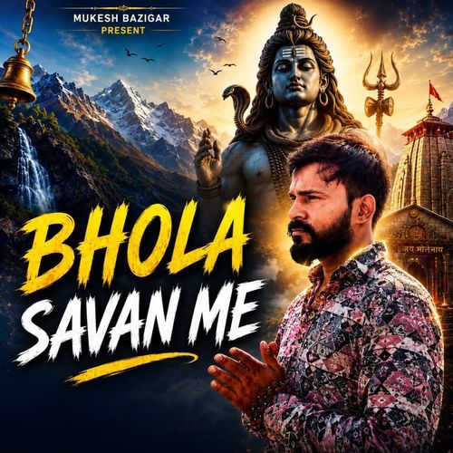 Bhola Savan Me