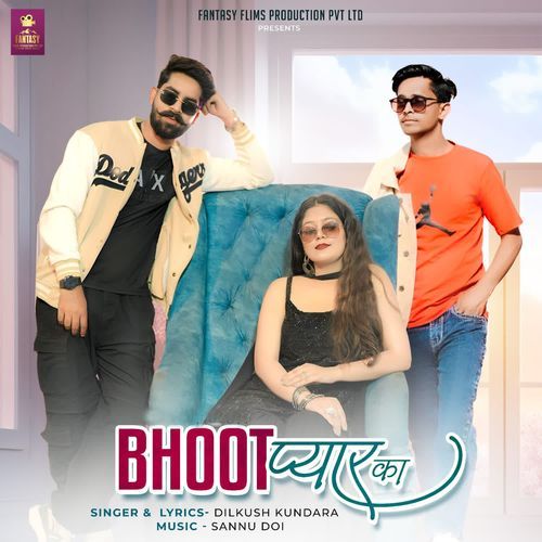 Bhoot Pyar Ka