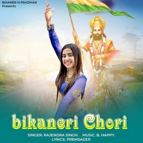 Bikaneri Chori