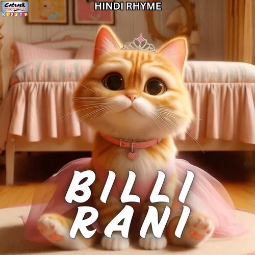 Billi Rani