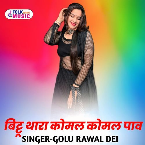 Bittu Thara Komal Komal Paav