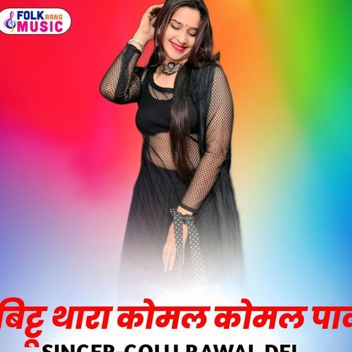 Bittu Thara Komal Komal Paav