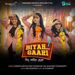 Biyah Wali Gaari 7 - Gir Gayil Sarawa
