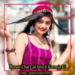 Bursat Chal Gai Mirch Karonja Ki-IA0dBEJoVkU