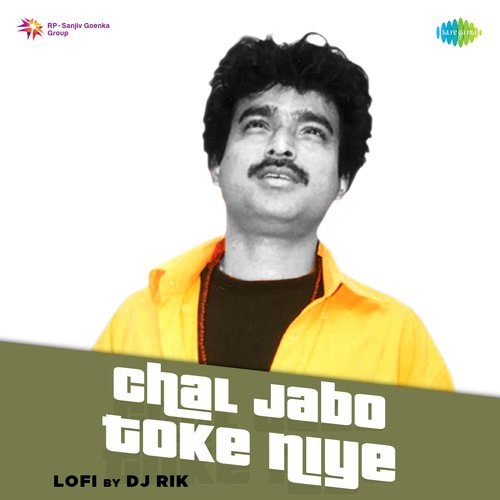 Chal Jabo Toke Niye - LoFi