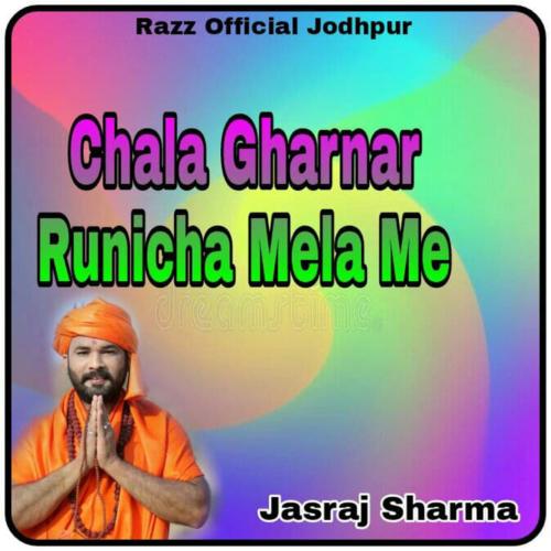 Chala Gharnar Runicha Mela Me