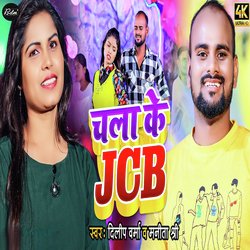 Chala Ke Jcb-FSkAQU1DY2k