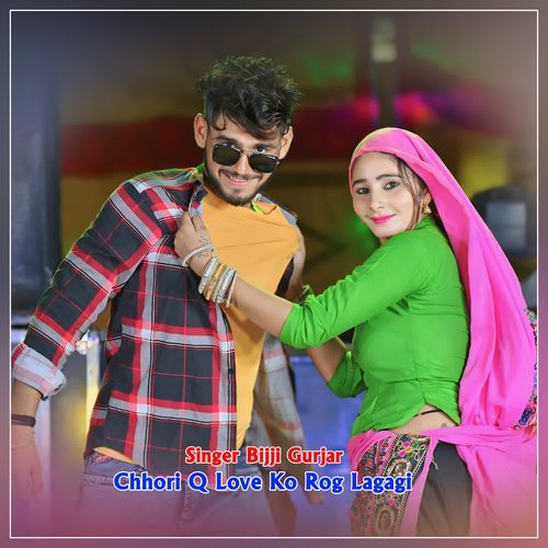 Chhori Q Love Ko Rog Lagagi