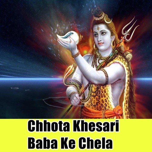 Chhota Khesari Baba Ke Chela