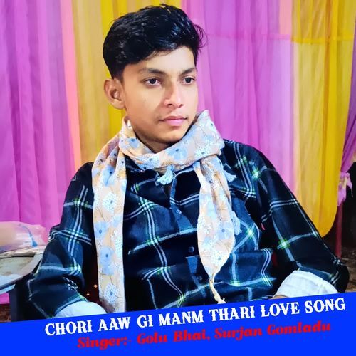 Chori Aaw Gi Manm Thari Love Song