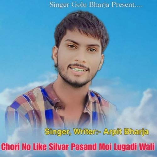 Chori No Like Silvar Pasand Moi Lugadi Wali