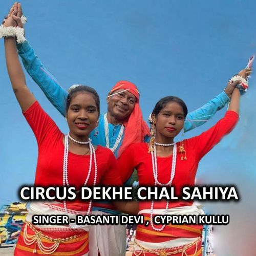 Circus Dekhe Chal Sahiya