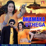 DHAMAKA UTHEGA