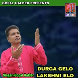 DURGA GELO LAKSHMI ELO-BA4hZxAEZUQ