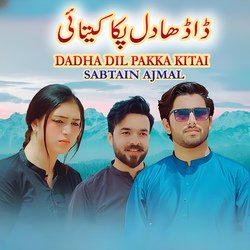 Dadha Dil Pakka Kitai-HzFSARJEdlA