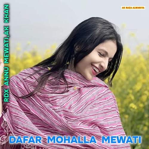 Dafar Mohalla Mewati