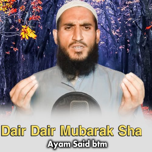 Dair Dair Mubarak Sha