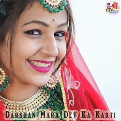 Darshan Mara Dev Ka Karti-ElFeRRl8Wl8