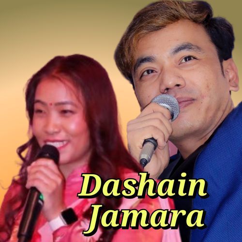 Dashain Jamara cover art
